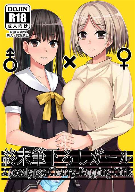 Shuumatsu Fudeoroshi Girl Apocalypse Cherry Popping Girls Nhentai Hentai Doujinshi And Manga