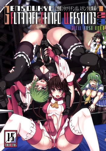 Gensoukyou Futanari Chinpo Wrestling 123 Gfcw Best Bout Nhentai Hentai Doujinshi And Manga