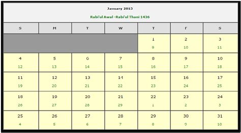 Islamic Calendar 2015 Hijri Calendar 2015 Farameen Library