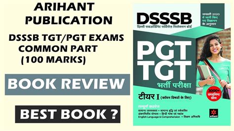 Dsssb Tgtpgt Computer Science Arihant Publication Book Review Youtube