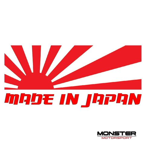 Manufacture of fountain pens will become popular even in japan. Made In Japan Flag Vinyl Sticker - choice of sizes and colours