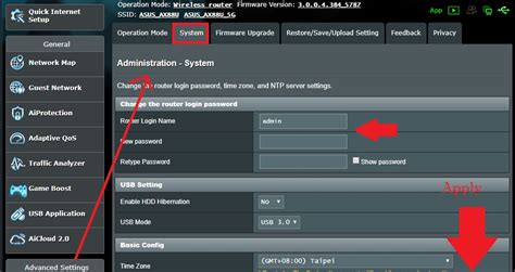 Asus router login to change Wi-Fi name and Password