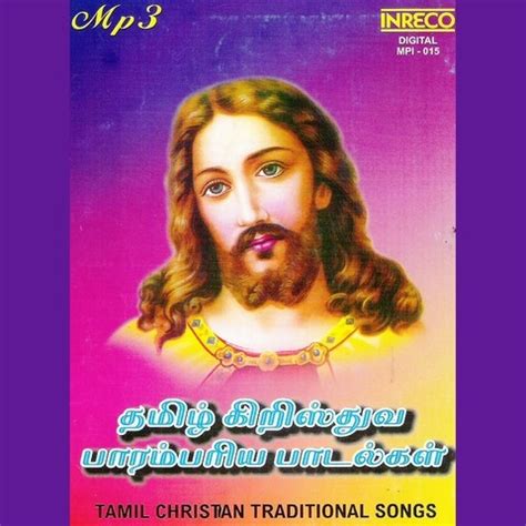 Coming to join them and download tamil christian songs lyrics directly! Tamil Christian Traditional Songs Songs Download: Tamil Christian Traditional Songs MP3 Tamil ...