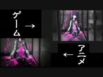 Последние твиты от ダンガンロンパ公式 (@dangan_official). 【ダンガンロンパ】アニメ2,3話とゲームを比較してみた【比較 ...