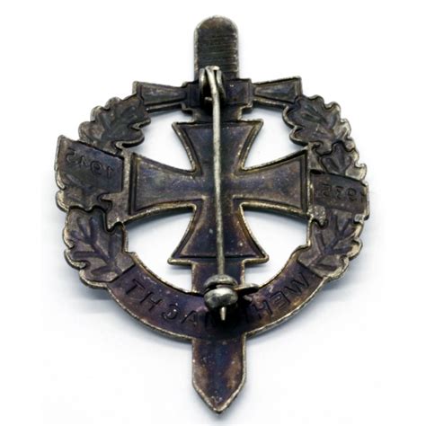 German Army Military Wehrmacht Wh Pins Badge For Sale