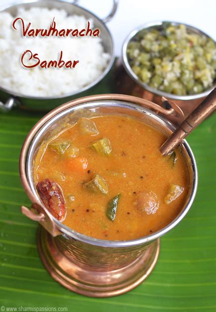 Lunch, tamil nadu food recipes. Varutharacha Sambar Recipe - Kerala Sambar Recipe ...