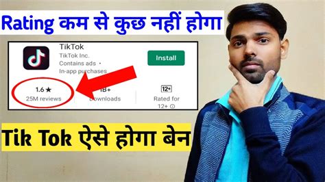 How To Tik Tok Ban In India Tiktok Low Rating On Playstore Youtube