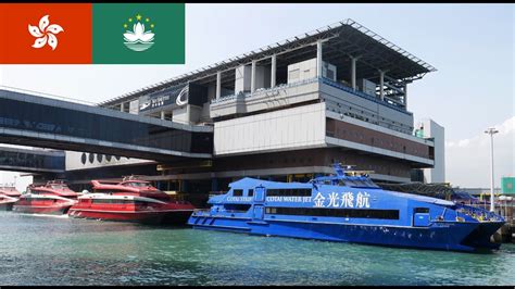Hong kong is easily accessible from macau. TurboJet + Cotai Water Jet 港澳碼頭 at Hong Kong Macau Ferry ...