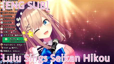 Suzuhara Lulu 3d Singing Ranka Lees Seikan Hikou Nijisanji Eng Sub Youtube