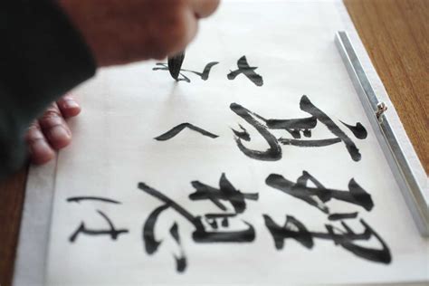 Pin On Calligraphie Japonaise Et Peinture Chinoise
