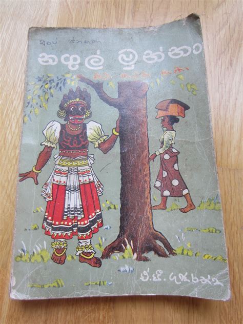 Maybe you would like to learn more about one of these? Uplift Lives: Sinhala story books for children - සිංහල ළමා ...
