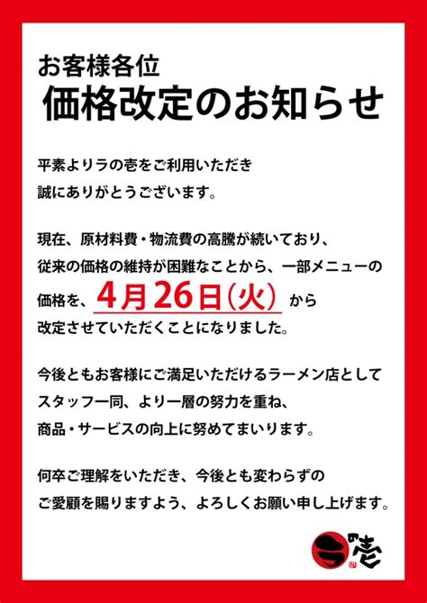 36割引お年玉セール特価 価格改定のお知らせ 各種パーツ 素材 材料 KUROKAWAONSEN MAIN JP