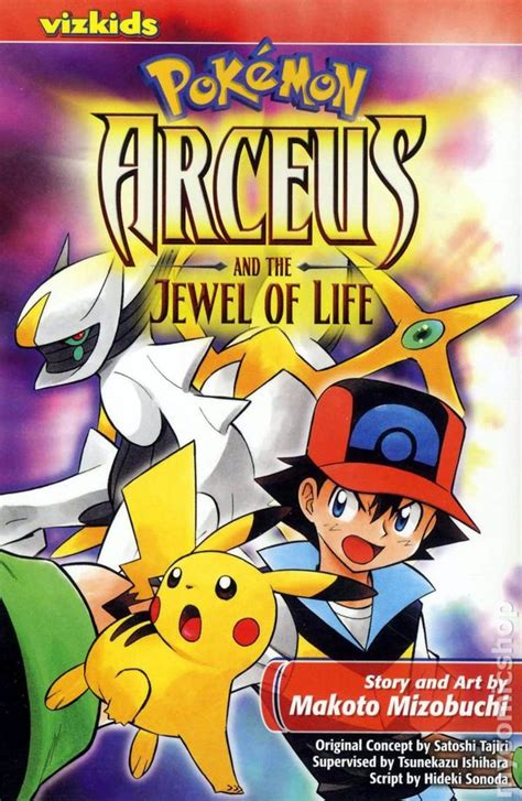 Her ancestors realized his mistake, and ever since they have guarded the jewel of life and waited for. Pokemon Arceus and the Jewel of Life GN (2011 Viz Digest ...