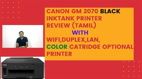 Canon Gm 2070 Inktank Printer Review Tamil New Model Youtube