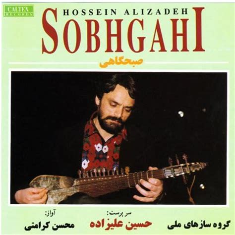 Sobhgahi Persian Music Hossein Alizadeh Mohsen Karamati Amazonfr