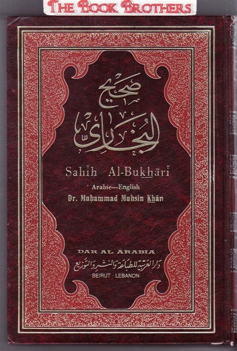The Translation Of The Meanings Of Sahih Al Bukharivolume 1 Arabic