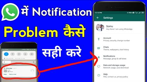 Learn how to troubleshoot connection issues on: whatsapp notification problem solve || how to fix whatsapp notification problem - YouTube