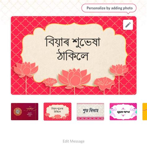 The windows 10 april 2018 update is available today. Assamese Wedding Card : Photo Priyanka Chopra Nick Jonas ...