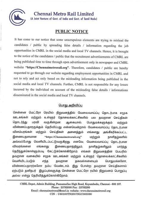 Car garage vastu car shed vehicle parking placement. Job Request Letter Format In Tamil - Letter