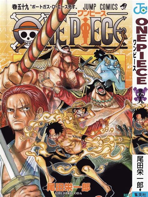 One Piece By Eiichiro Oda Rufy One Piece Libri Di Avventura