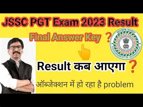 Jssc Pgt Exam Result Pgt Answer Key Final Result Broblem