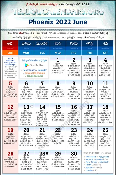 Phoenix Telugu Calendars 2022 June