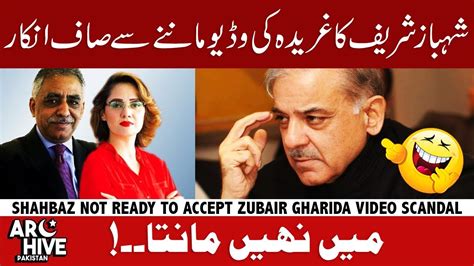 Shahbaz Sharif Not Ready To Accept Gharida Zubair Video Scandal Shorts Youtube