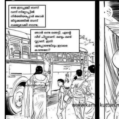 Top 186 Malayalam Kambi Kathakal Cartoon Delhiteluguacademy