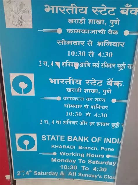 If you give voter's card or aadhaar card, driving license or passport, the details can be bank account can be opened with id proof and address proof. Can I open a bank account in another state when my address ...