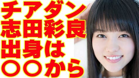 Haruka Shimazaki Video Bokep Ngentot