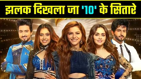 Jhalak Dikhhla Jaa 10 के सितारे Jhalak Dikhhla Jaa New Season On