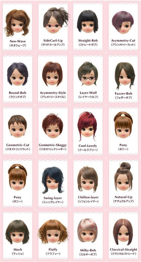Hairstyles With Names Hairstyles6g