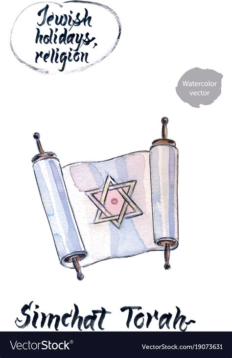 Simchat Torah Watercolor Royalty Free Vector Image