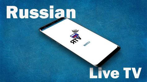 Russisches Fernsehen Live Apk Für Android Herunterladen