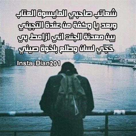 #غزل عراقي #عراقي #بغداد #كلماتي #فرح البرغثي. Columbus: شعر عراقي حزين مكتوب
