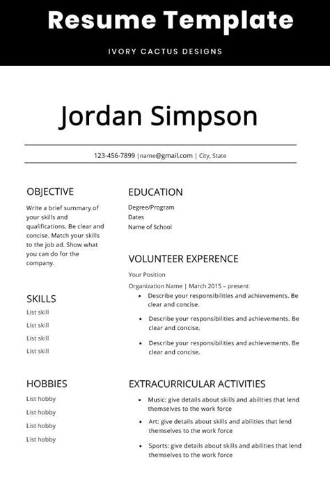 It plays up the job seeker's selling points. first cv template resume teenagers no experience high in ...