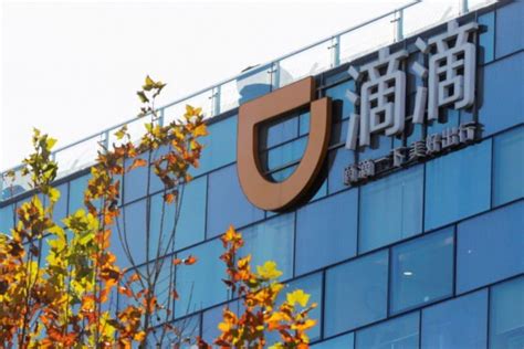 Didi не раскрывала размер сбора средств. China's IPO-bound Didi probed for antitrust violations ...