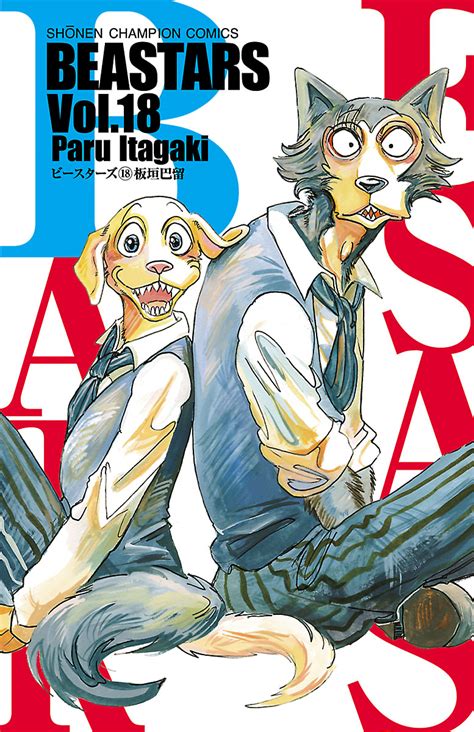 Beastars Manga Read Manga Online For Free Mangareadercc