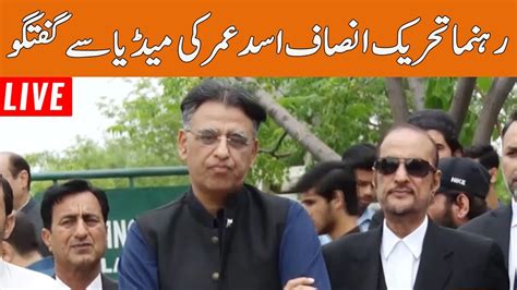 Watch Live Pti Leader Asad Umar Media Talk Gnn