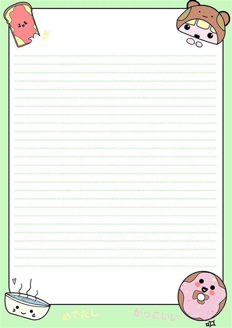 Cute Paper 2 By Muddy Mudkip On Deviantart Writing Paper Printable