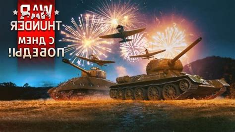 The Victory Day Events For The War Thunder Took Place On A Sunday