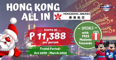 Hong Kong Package Pearl Of Blue Orient Travel And Tours