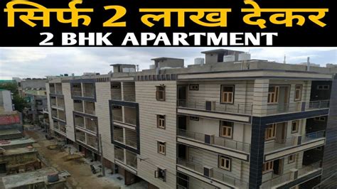 2 Bhk Flats Sale In Delhi 2 Bhk Flat In Dwarka 2 Bhk Flat Sale In