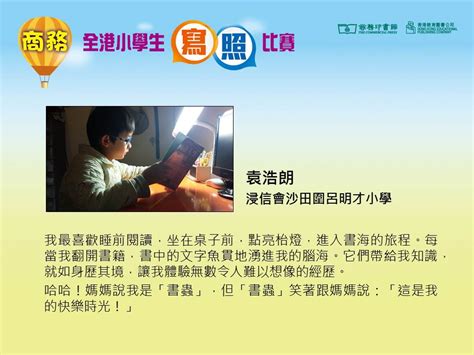 在勾地表內的六幅市區住宅用地，分別位於山頂聶 歌 信山 道、何文田佛光街與忠孝街交 界、 九龍塘延文禮士道、西半山 波老道、司徒拔道前嶺南書院地盤和. 教圖 小學園