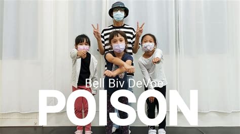 Poison Bell Biv Devoe Kids Hip Hop Ydsyoung Dance Studio221125