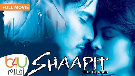 Shaapit 2010 فيلم الرعب الهندي الجديد مترجم للعربية شابيت كامل