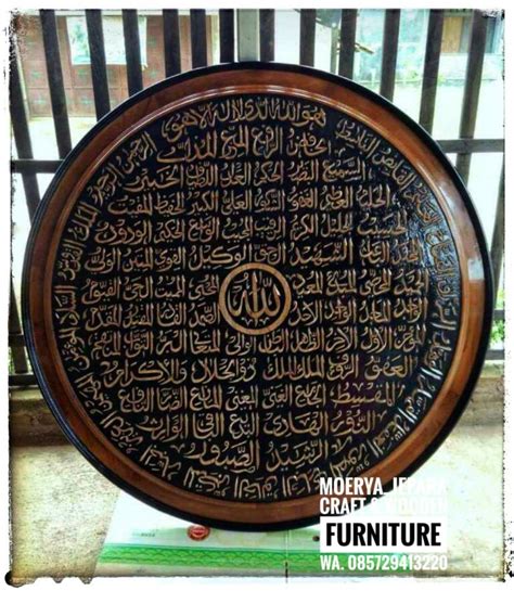 Detail dan dimensi gambar untuk mahar bulat premium shopee indonesia. Kaligrafi Bismillah Bulat