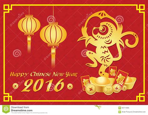 Do you know any traditional sayings for the chinese new year greetings in mandarin and cantonese pronounce totally different, even though they share the same meanings and characters. Happy Chinese New Year 2016 Card Is Lanterns ,Gold Monkey ...