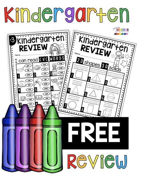 Freebies For The Last Week In Kindergarten Free Worksheets And