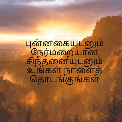 100 Best Good Morning Quotes In Tamil Image 2023 Tamil Status